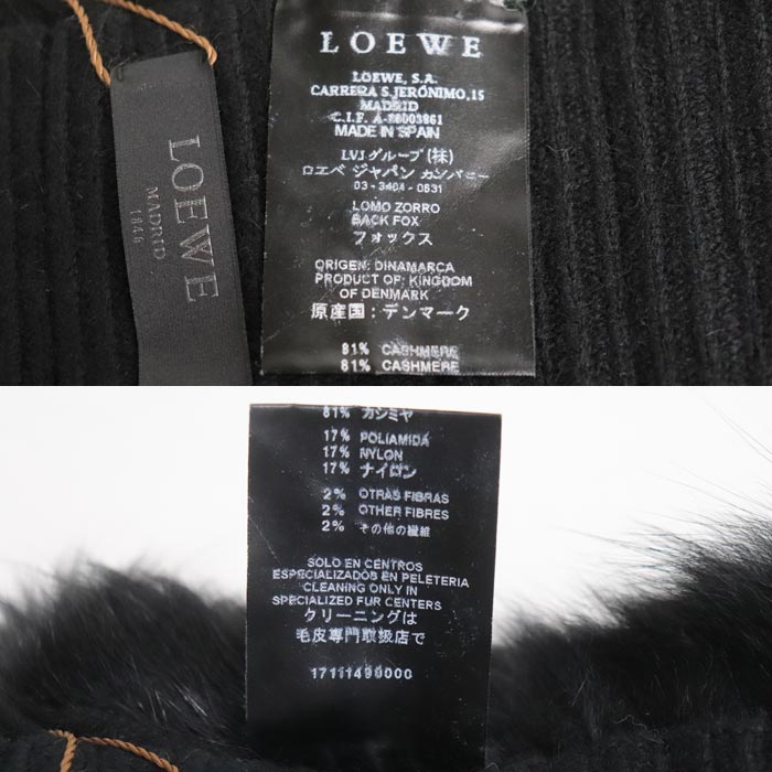 LOEWE ロエベ ファー フォックス ストール ブラック リアルファー レディース【中古】【美品】