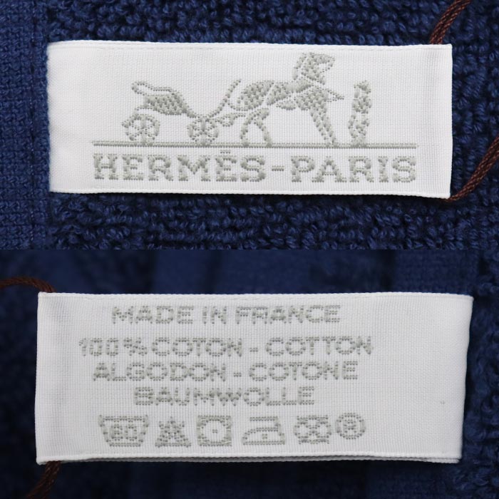 HERMES エルメス フェイスタオル２枚 バスタオル１枚 セット タオル ブルー ユニセックス【未使用】【買取品】