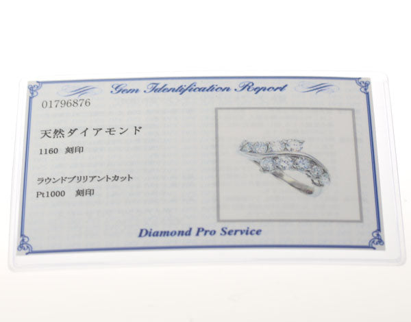 Pt1000プラチナ リング・指輪 ダイヤモンド1.16ct 8.5号 5.6g レディース【中古】