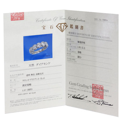 Pt900プラチナ リング・指輪 ダイヤモンド1.57ct 10号 7.2g レディース【中古】【美品】