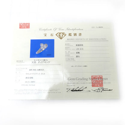 Pt900プラチナ リング・指輪 ダイヤモンド0.73ct 6.5号 4.5g レディース【中古】