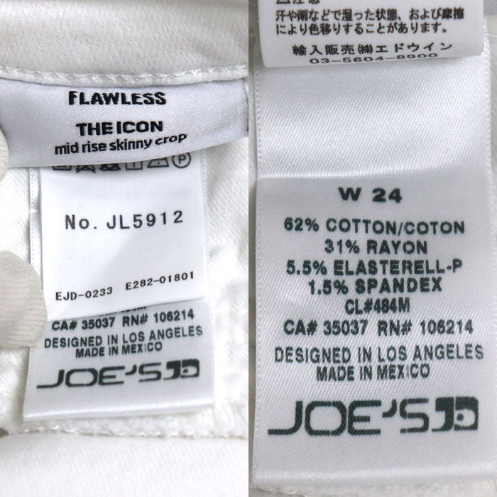 JOE`S パンツ カラーデニムパンツ ホワイト JL5912 
24 レディース【未使用】【買取品】