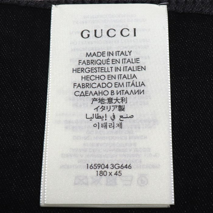 GUCCI グッチ ストール チャコールグレー 165904 3G646 1100 マフラー ユニセックス【中古】【極美品】